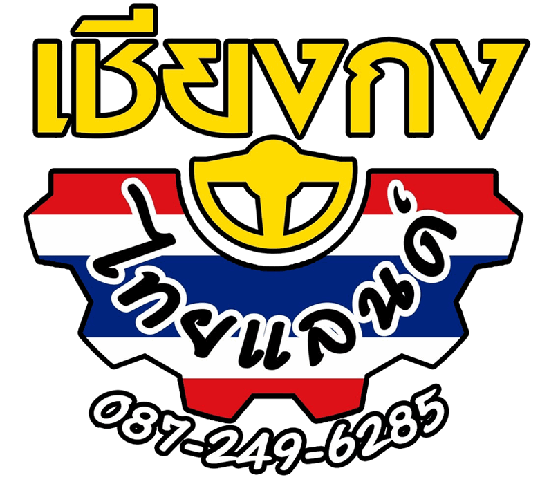 รับซื้อซากรถยนต์.com